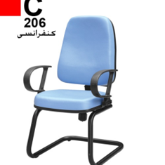 صندلی-کنفرانسی-C206