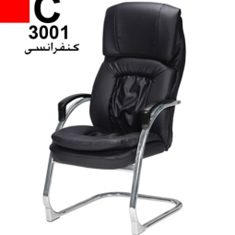 صندلی-کنفرانسی-C3001