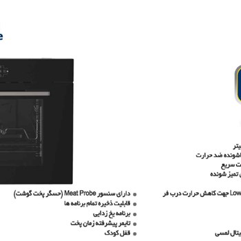 فرتوکار-90-CM-التونV-901