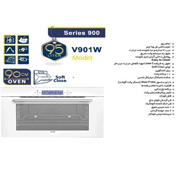 فرتوکار90CM-التون-V901W