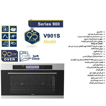 فرتوکار90CM-التون-V901S