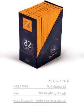 تابلت-تلخ-72و82و92-درصد-آی-سودا