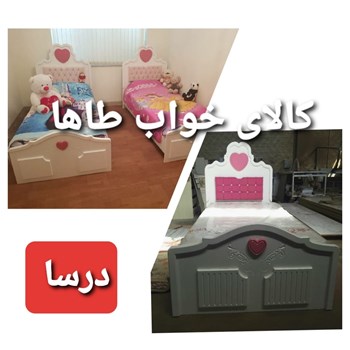 تخت-یکنفره-مدل-درسا