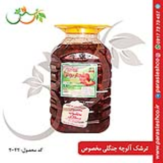 ترشک-آلوچه-جنگلی-مخصوصداریوش