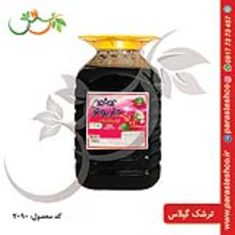 ترشک-گیلاس-مخصوصداریوش