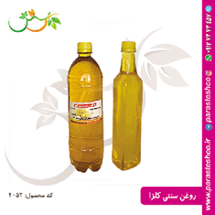 روغن-کلزا-خالص-1-لیتری