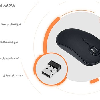 ماوس-بی-سیم-تسکو-مدل-TM-669W