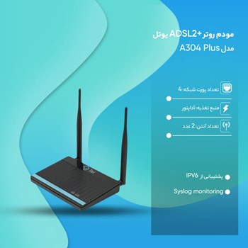 مودم-U-Tel-Wireless-ADSL2-Plus-Modem-Router-مدل-A304-Plus