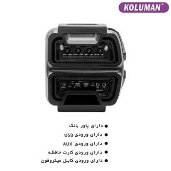 اسپیکر-قابل-حمل-کلومن-مدل-K-S135-50