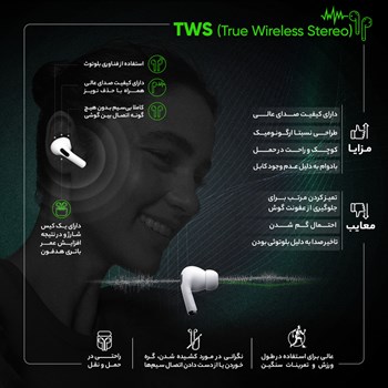 ایرپاد-بی-سیم-اپل-سری-پرو-3-AirPods3rd-generation