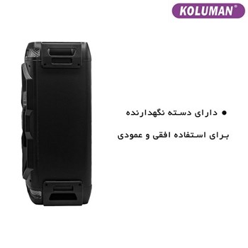 اسپیکر-قابل-حمل-کلومن-مدل-K-S135-50