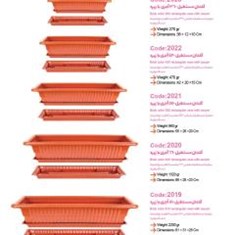 گلدان-مستطیل-420-آجری-بازیره