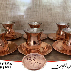 سرویس-چای-خوری