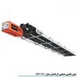 تابشی-صنعتی-گرماسان-مدل-MR-35U