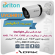 دوربین-Dvr-Briton