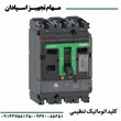 کلید-اتوماتیک-تنظیمی-اشنایدر-40A-3P-36KA