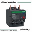 بی-متال-اشنایدر-0-63-تا-1-آمپرسری-D