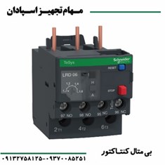 بی-متال-اشنایدر-0-16-تا-0-25-آمپر