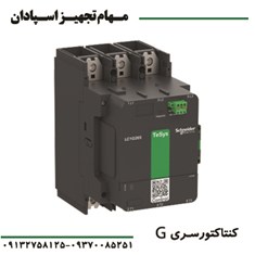 کنتاکتور-اشنایدر-630A-250V