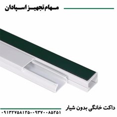 داکت-خانگی-چسب-دار-رعد-20-20