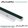 داکت-خانگی-چسب-دار-رعد-30-30