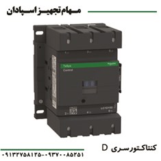 کنتاکتور-سری-D-اشنایدر-150A-220V-AC