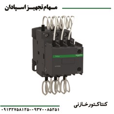 کنتاکتور-خازنی-33-3-کیلووار-AC-220V