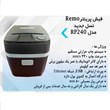 فیش-پرینتر-رمو-مدل-RP-240