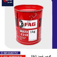 گریس-نسوز-FAG