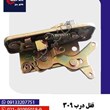 قفل-درب-309-ده-تن-مونتاژ-خارج