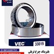 بلبرینگ-چرخ-تریلی-33019