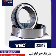 بلبرینگ-چرخ-تریلی-33019