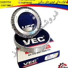 بلبرینگ-چرخ-هوو-فاو-30222