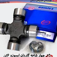 چهار-شاخه-گاردان-ایسوزوو6تن