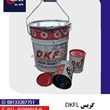 گریس-آبی-رنگ-برند-DKFL