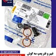 فیبر-و-فنر-پمپ-سه-گوش-بنز-ده-تن-خاور