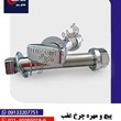 پیچ-و-مهره-چرخ-عقب-ولوو-مایلر-13cm