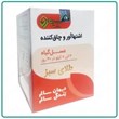 اشتها-آور-و-چاق-کننده-طلای-سبز