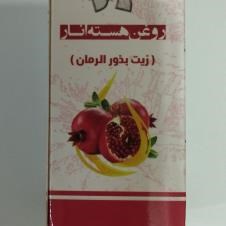 روغن-هسته-ی-انار