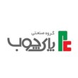 هایگلاس-شرکت-پاک-چوب