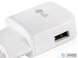 شارژر-سریع-ال-جی-LG-Fast-Charge-USB-Type-C-Wall-Charger