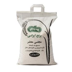 برنج-مجلسی-معطر-سورت-شده-5-کیلویی-پردیس