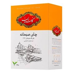 چای-صبحانه-500گرمیگلستان