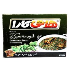 عصاره-خورشت-قورمه-سبزی-کیوب-80گرمیهاتی-کارا