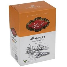 چای-صبحانه-100گرمیگلستان