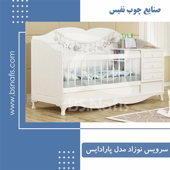 سرویس-خواب-چوب-نوزاد-و-نوجوان-مدل-پارادایس