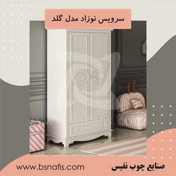 سرویس-خواب-چوب-نوزاد-و-نوجوان-مدل-گلد-2