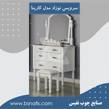 سرویس-خواب-چوب-نوزاد-و-نوجوان-مدل-کارینا