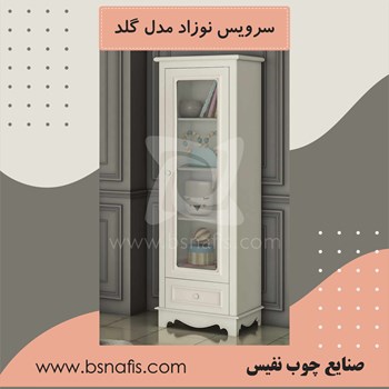 سرویس-خواب-چوب-نوزاد-و-نوجوان-مدل-گلد-2