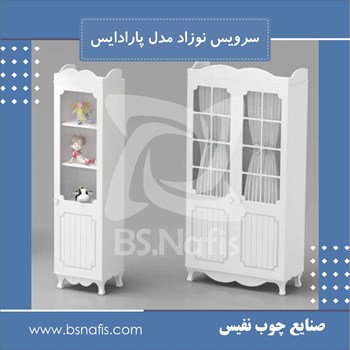 سرویس-خواب-چوب-نوزاد-و-نوجوان-مدل-پارادایس